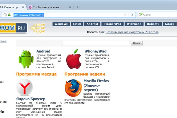 Кракен вход kr2web in