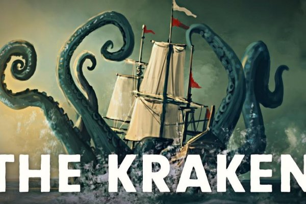 Kraken url