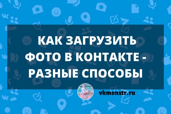 Как найти официальный сайт кракен