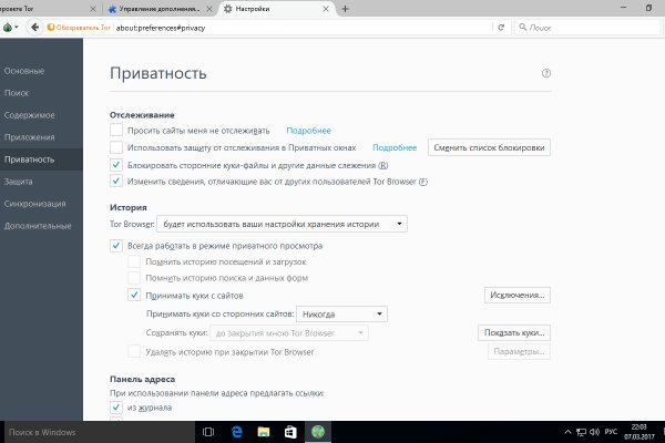 Кракен вход зеркало