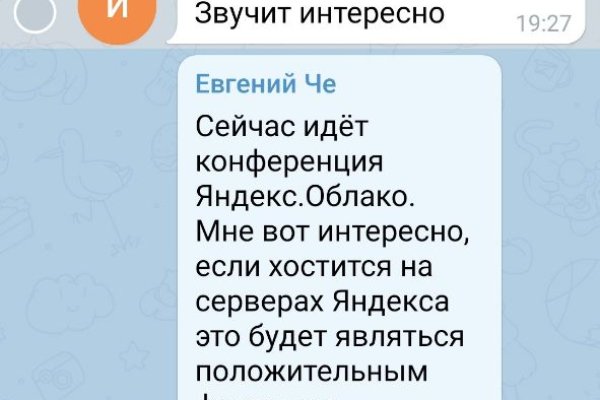 Сайт кракен магазин kraken2 tor2 xyz