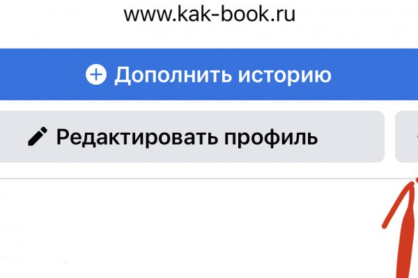 Кракен интернет