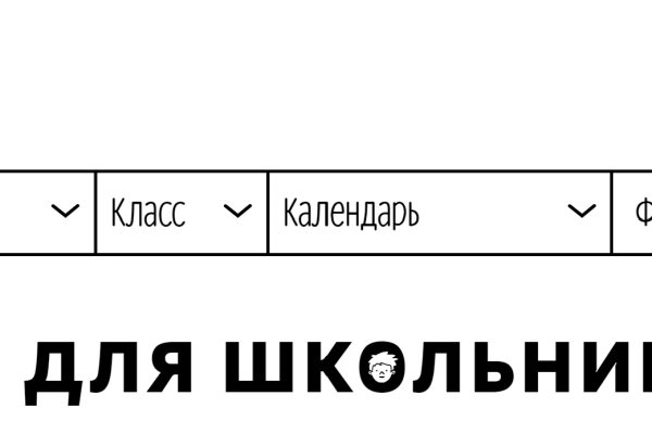 Кракен кз