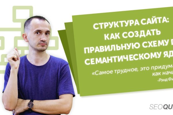 Кракен площадка ссылка