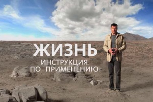 Как выйти на кракен