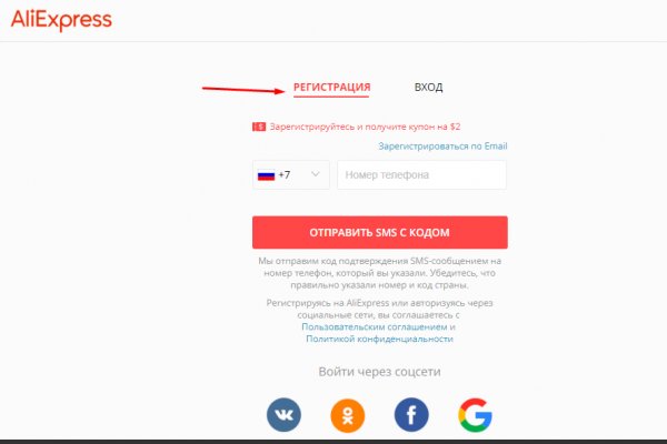 Кракен не работает тор