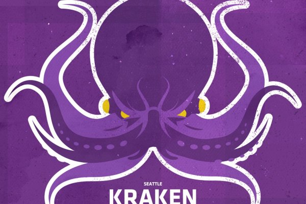 Kraken18 at