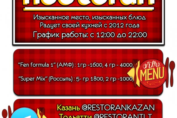 Актуальное зеркало на кракен