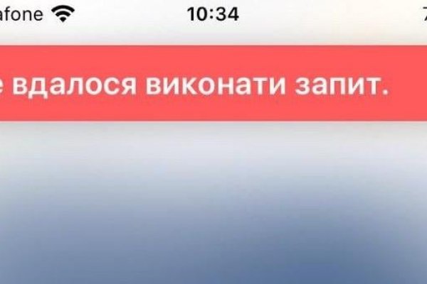 Кракен найдется все