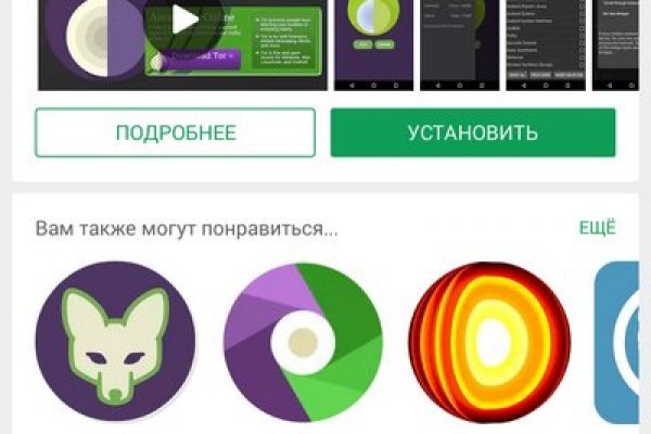 Кракен kr2web in сайт официальный